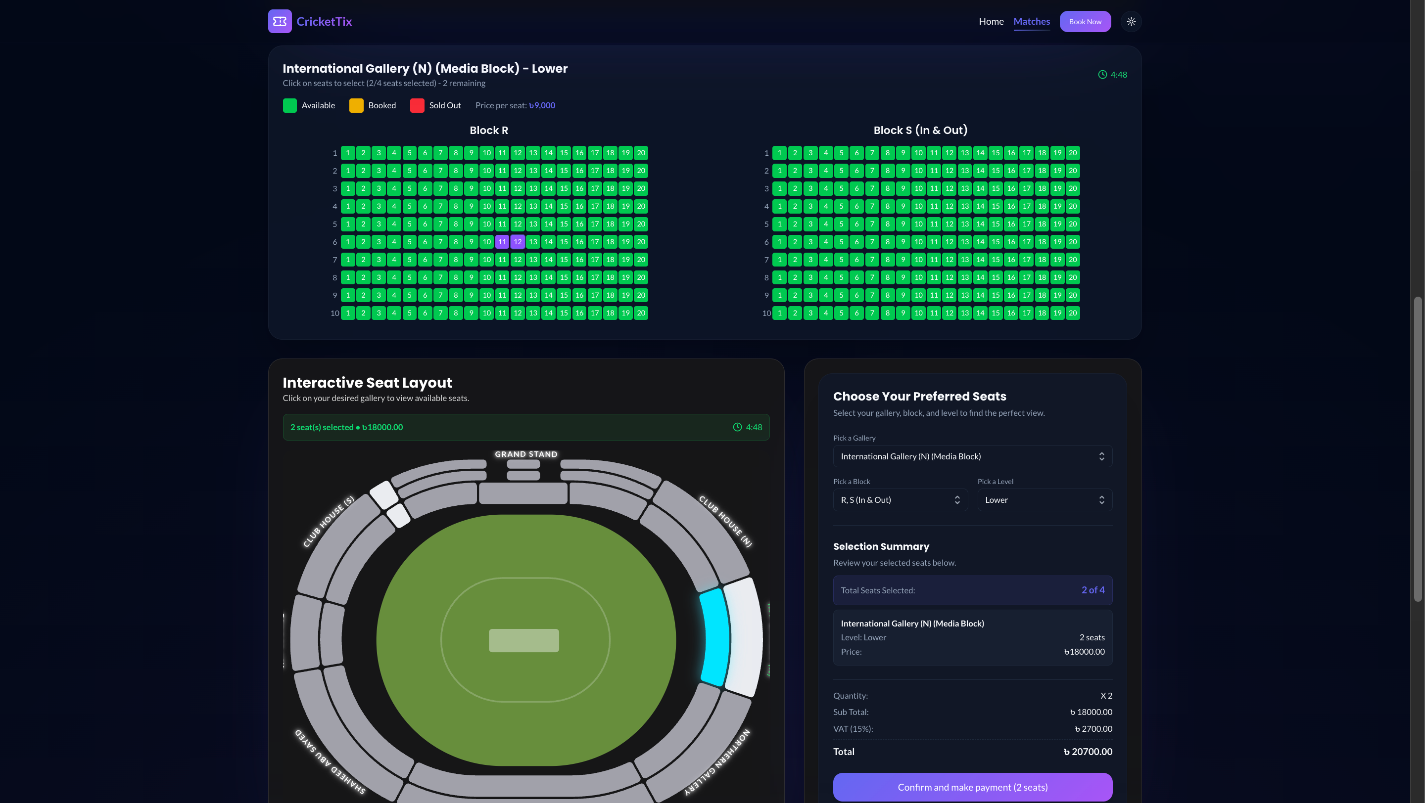 Ticketing System - Screenshot 1